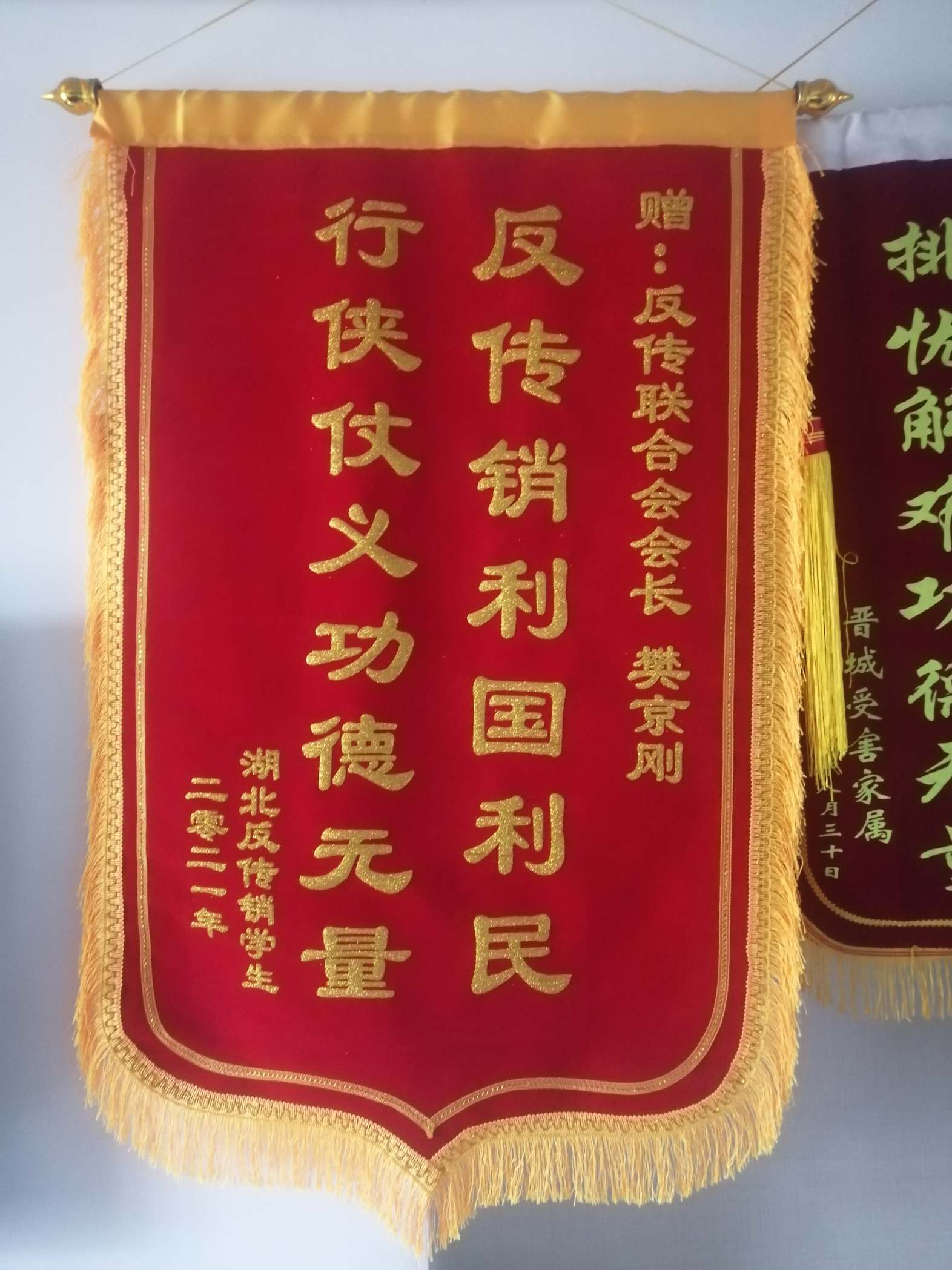 鹤岗荣誉证书
