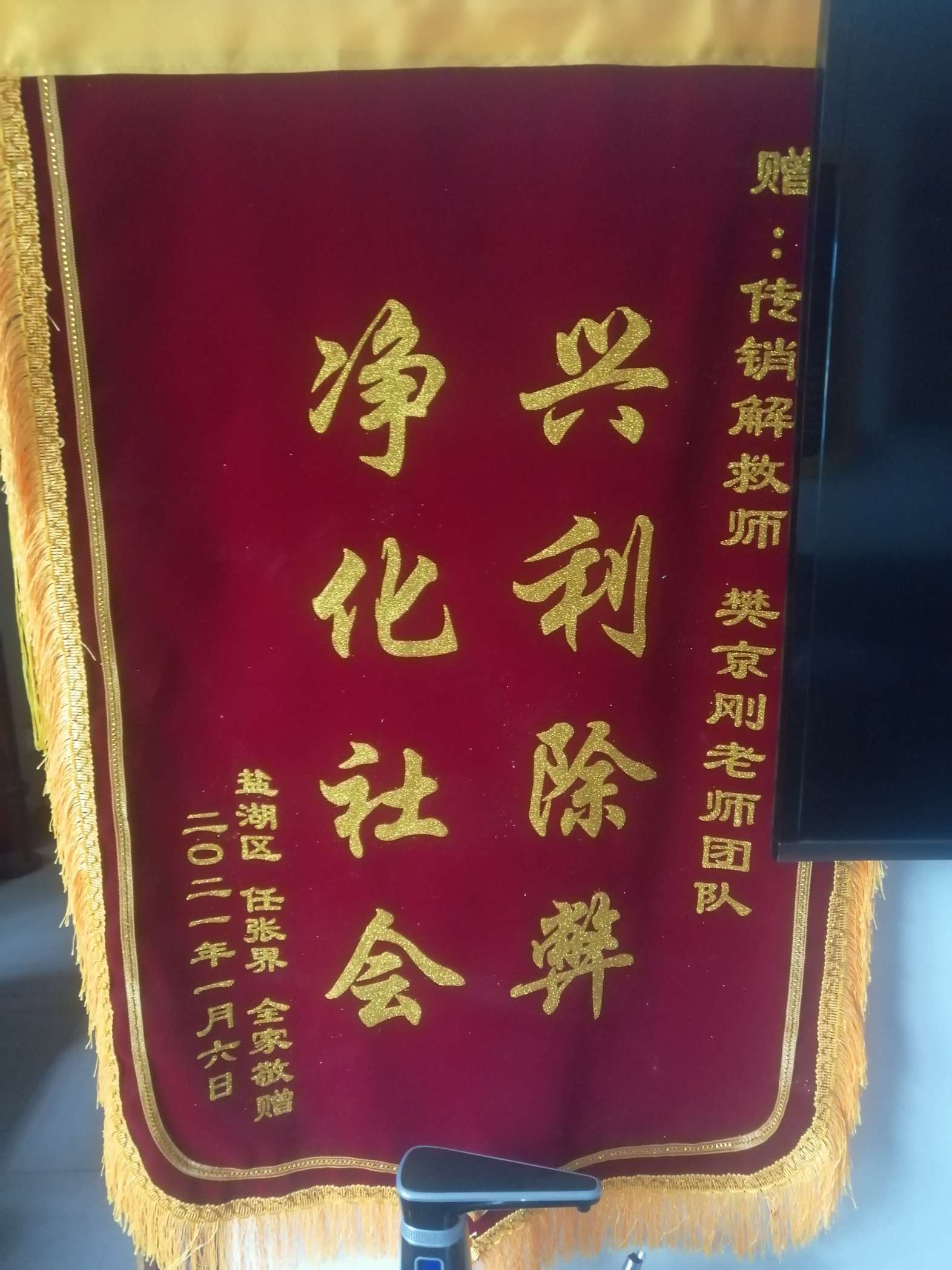 鹤岗荣誉证书