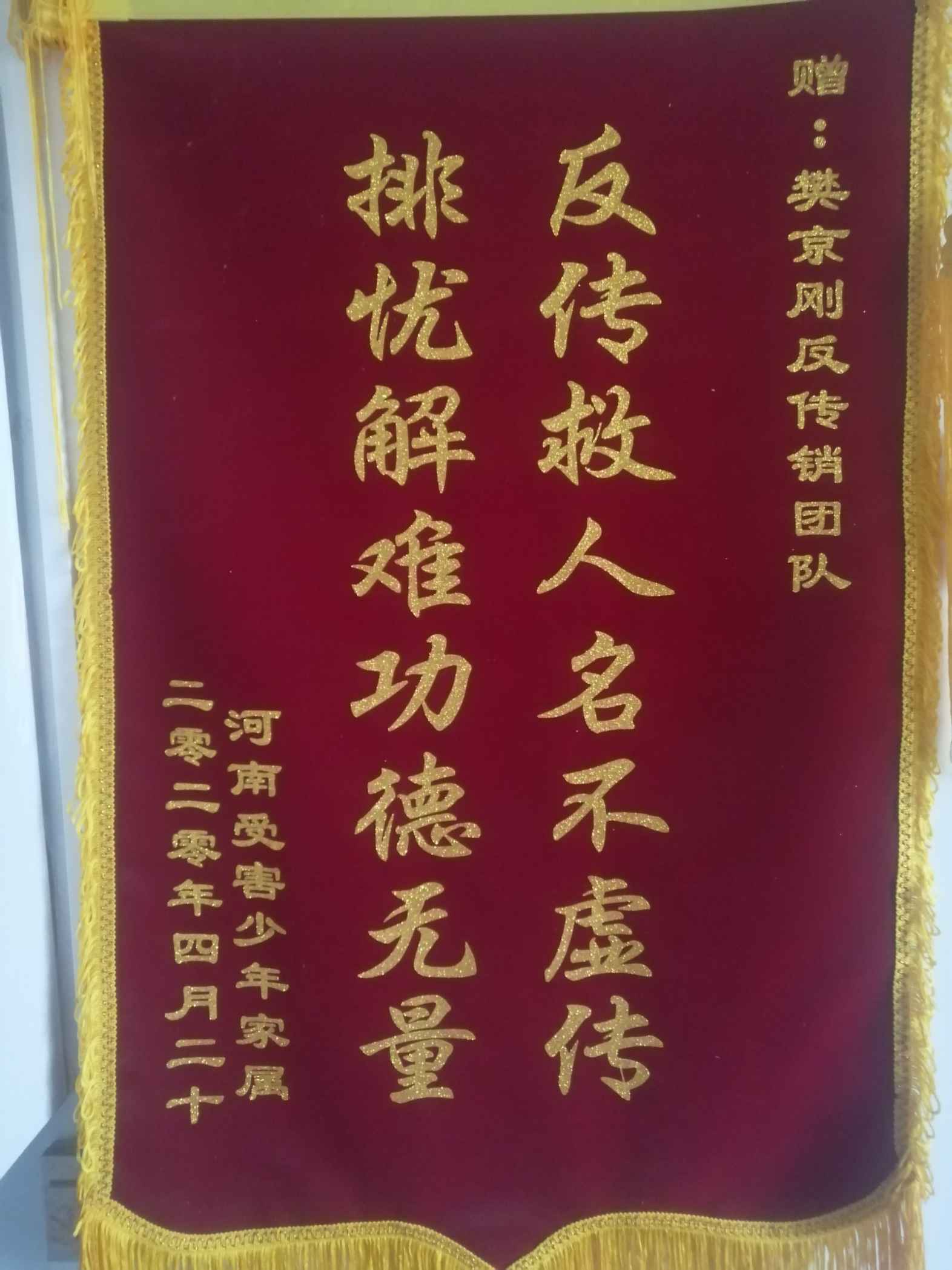 鹤岗荣誉证书